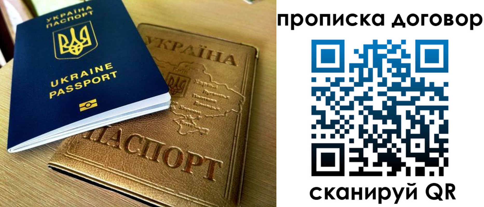 временная регистрация адрес в Каменск-Шахтинском